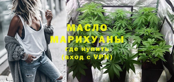 гашишное масло Алексин